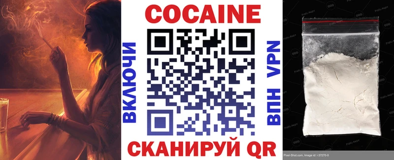где продают наркотики  Ахтубинск  КОКАИН Fish Scale 