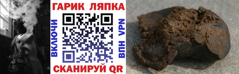 Гашиш Изолятор  наркошоп  Ахтубинск 