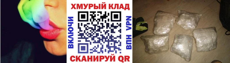mega сайт  Ахтубинск  ГЕРОИН хмурый 