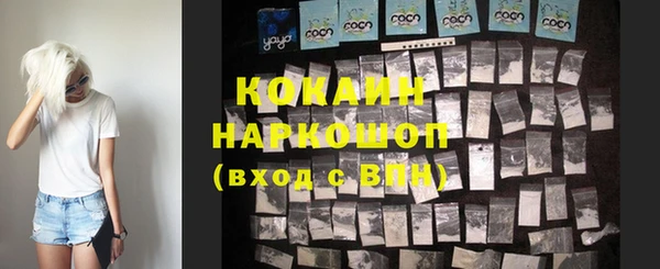 мефедрон Алзамай