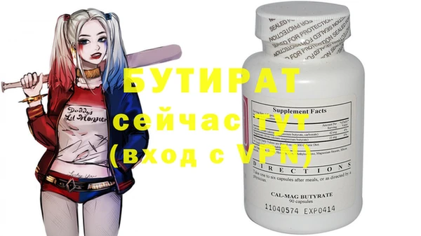 не бодяженный Алексеевка