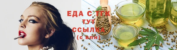 мефедрон Алзамай