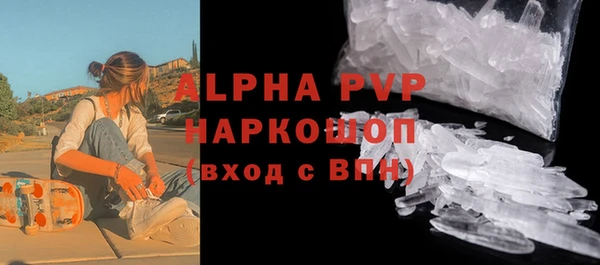 COCAINE Каменка