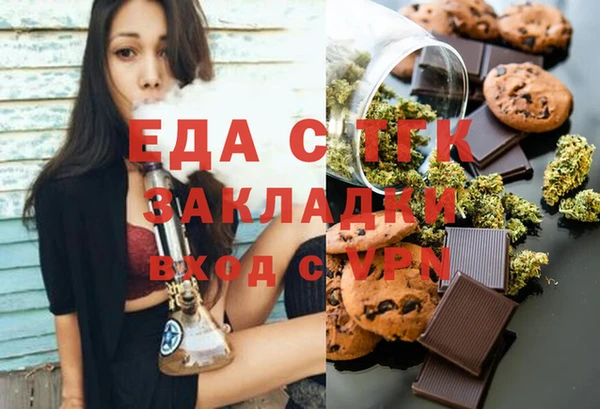а пвп мука Алексин