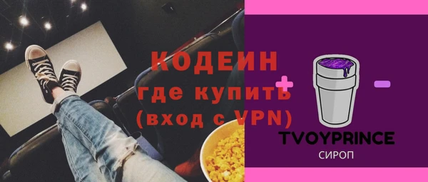 таблы Арсеньев
