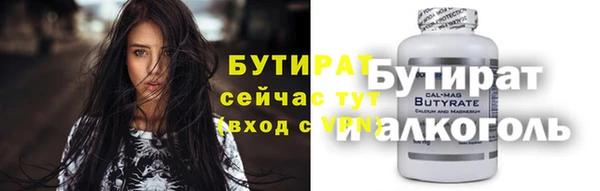 не бодяженный Алексеевка