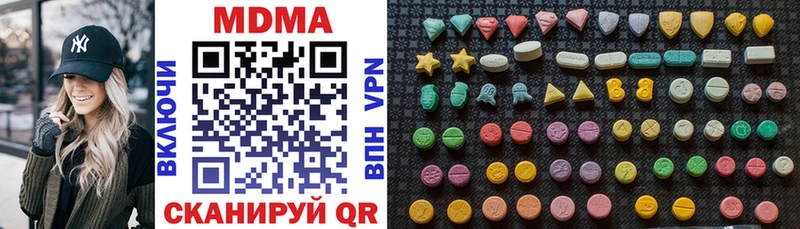 МДМА Molly  omg ссылка  Ахтубинск  где найти  