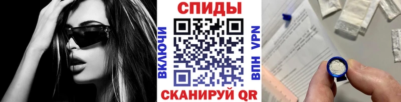 Метамфетамин витя  Ахтубинск 