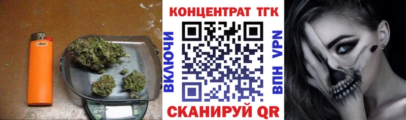 мега ссылка  Ахтубинск  Дистиллят ТГК жижа 